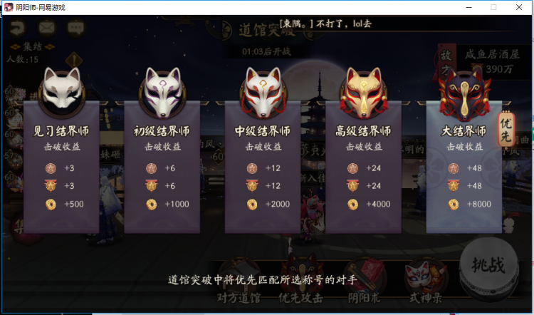 ʦ張ս鱨깤