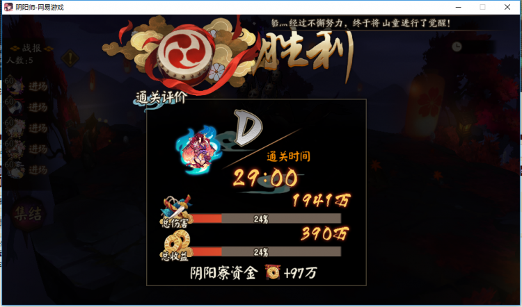 ʦ張ս鱨깤