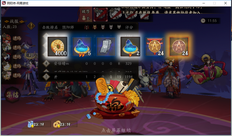 ʦ張ս鱨깤