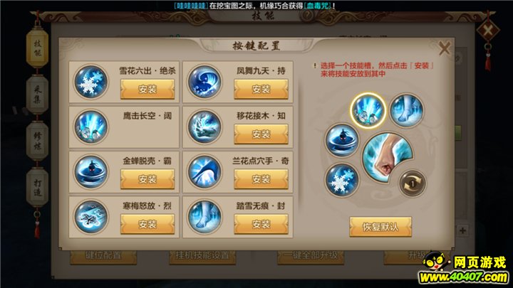 ˲ì ǿVS˭ǿ