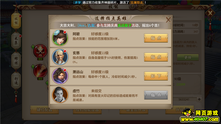 ˲ս 汾֮ӻ