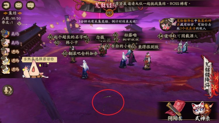 ʦ飿 ¼õ