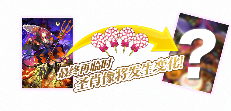 FGO万圣节攻略汇总 FGO万圣节副本流程攻略大全