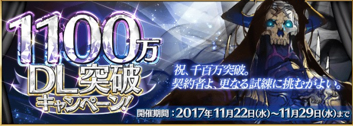 FGO1100ؼɣ̹