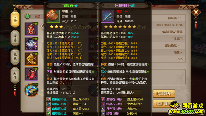 天龙八部逍遥内战 内战必看攻略心得