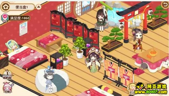 Ԫͳ㵱淨