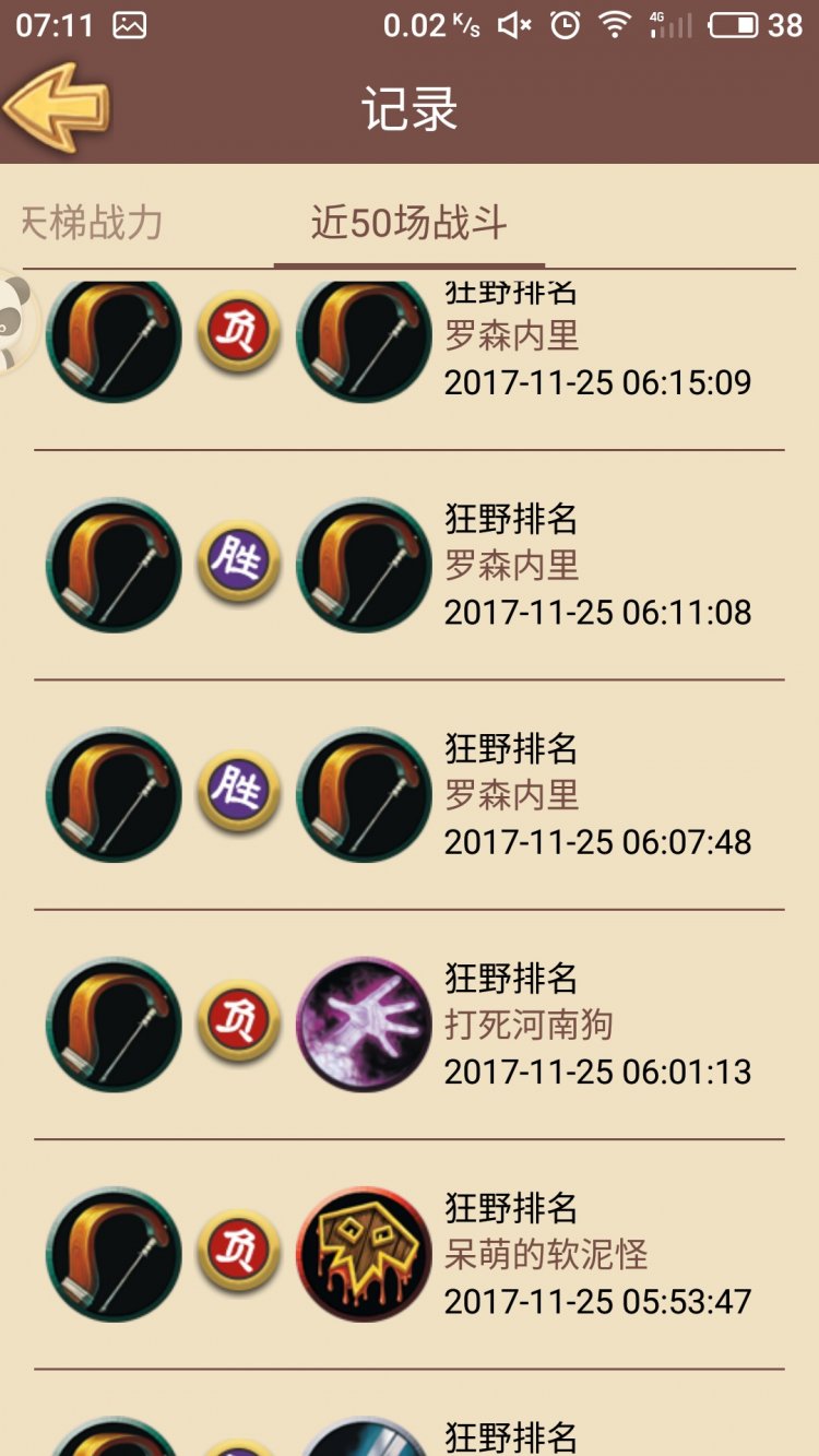 ¯ʯ��Ұ���� �������ĺ��