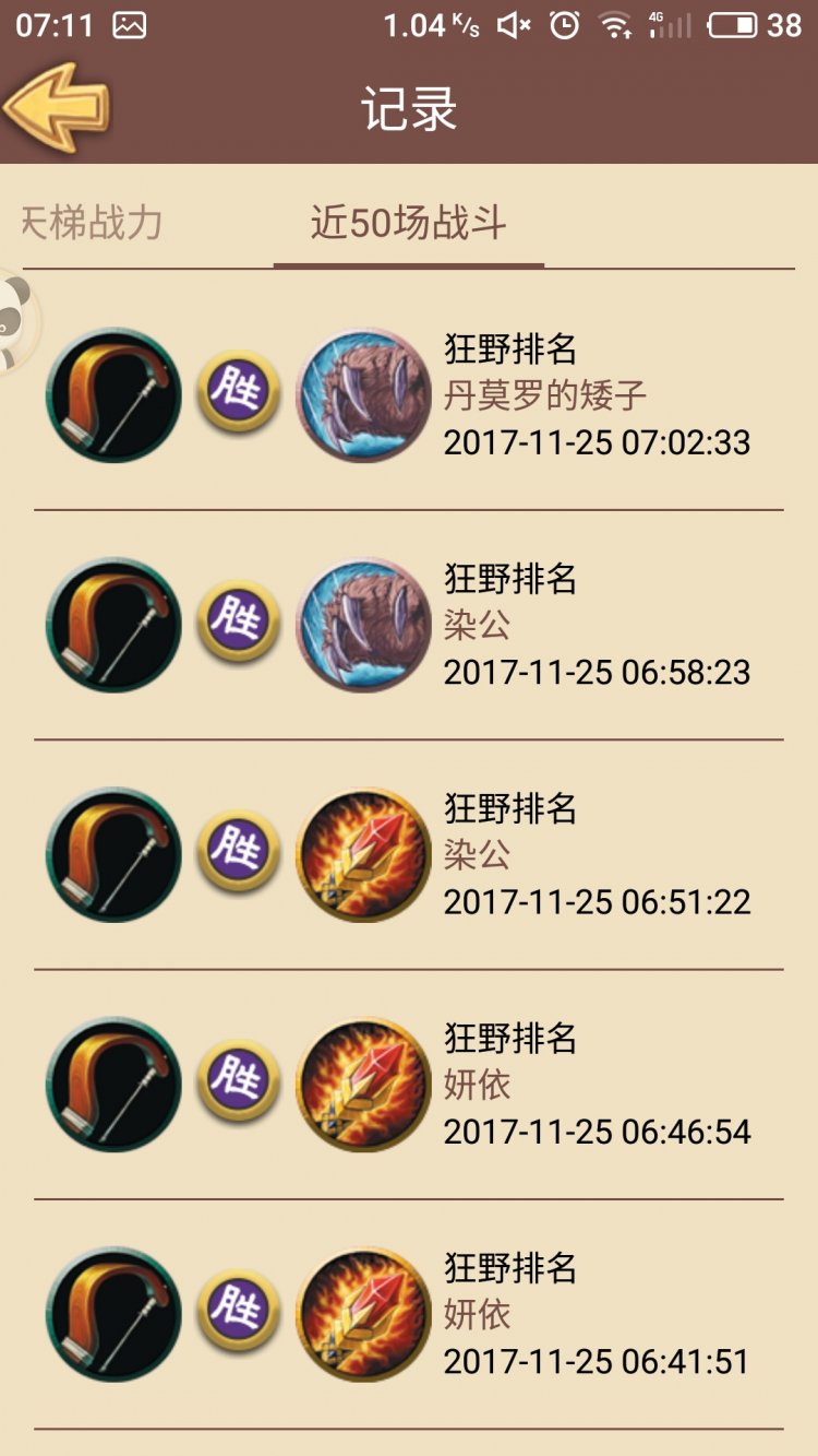 ¯ʯ��Ұ���� �������ĺ��