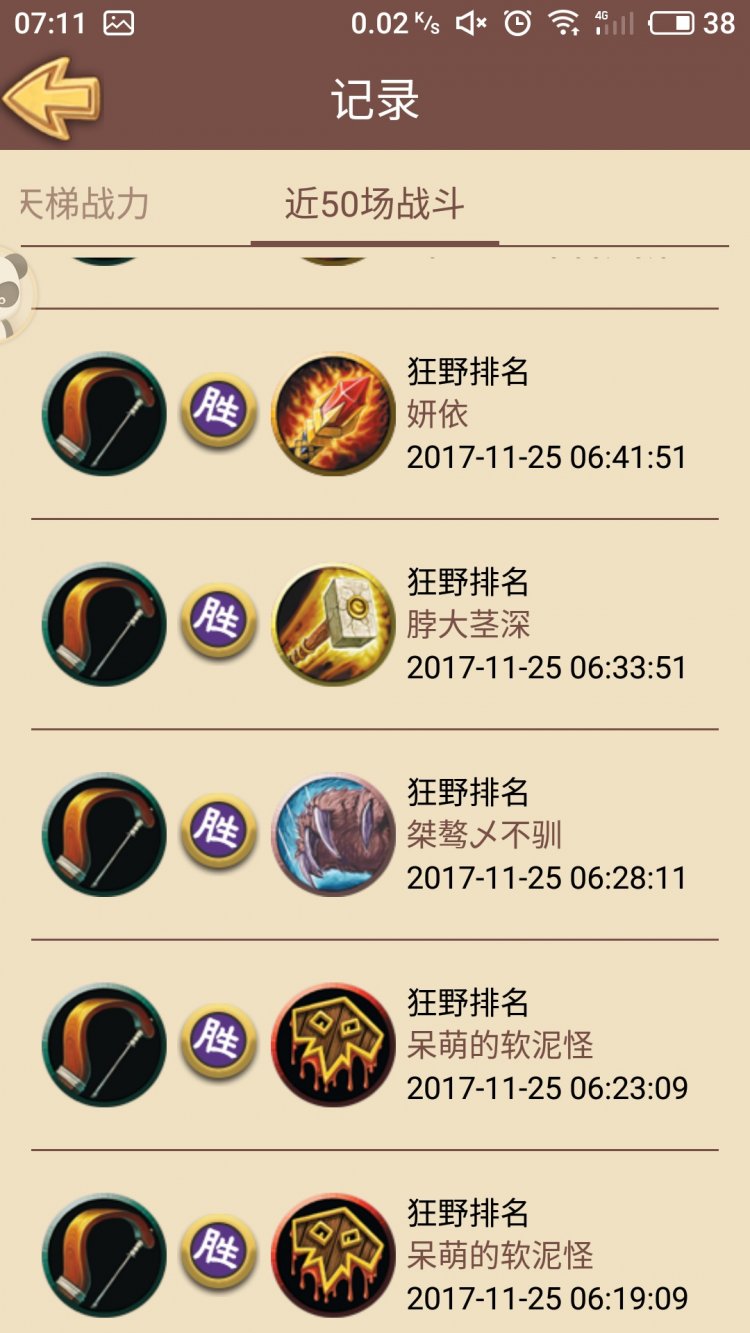 ¯ʯ��Ұ���� �������ĺ��