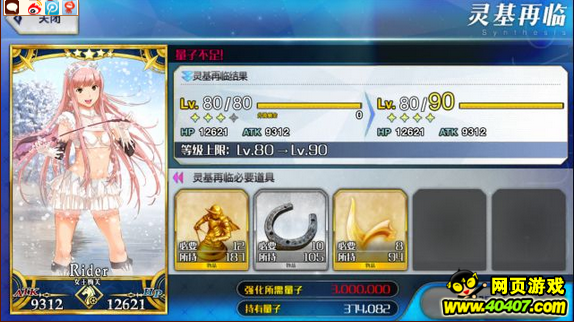 FGO̵ҵ˻üˢ?