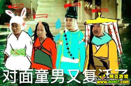 阴阳师远古斗技篇 远古时期如何斗技