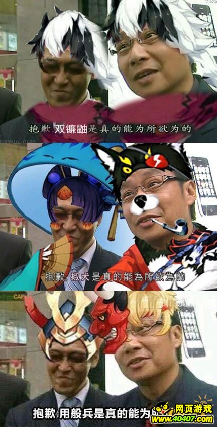 阴阳师远古斗技篇 远古时期如何斗技