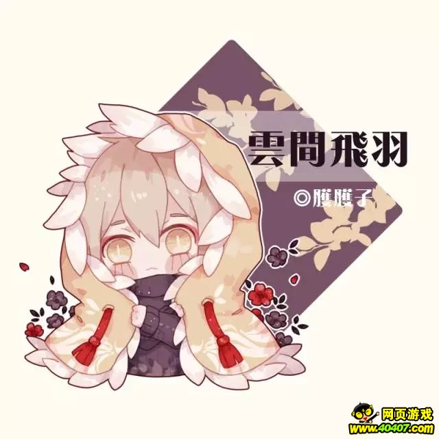ʦ 붬иı