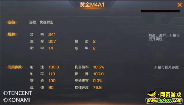 �궷�޹����������ƽ�M4A1�������ȿ�