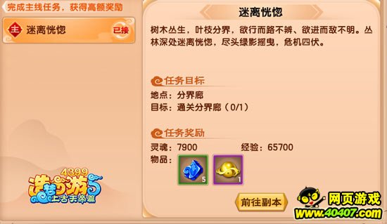 ��������5�¸��� ����BOSS����¹��Ϯ