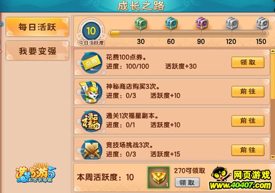 ��������5�¸��� ����BOSS����¹��Ϯ