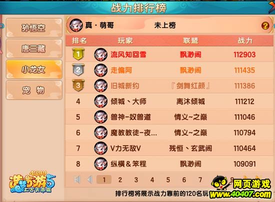 ��������5�¸��� ����BOSS����¹��Ϯ