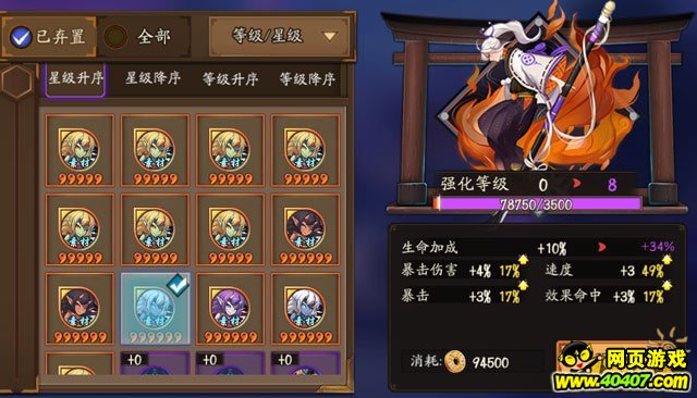 ʦϡ༪زǿ Ʒ겻