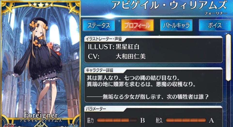 FGO߿ ȸǶ