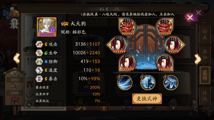 ʦʳ˺ԼŮ