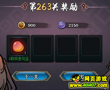 Ӱol̿262սͨ