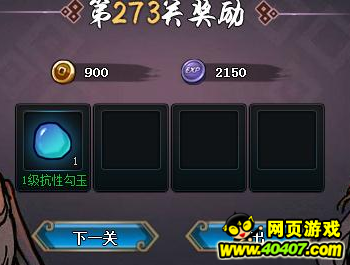 Ӱol̿272-273սͨ