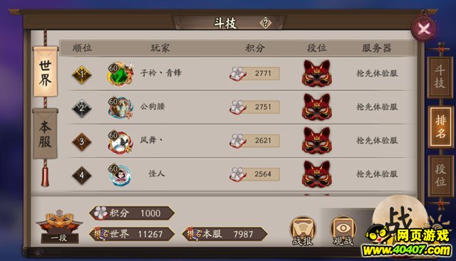 ʦ淨 Ϊ