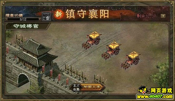 �����ӵ�12��9������ϵ�л