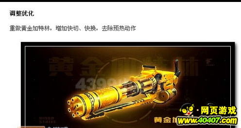 �����ѻ��ƽ��������ô�� �ƽ����������