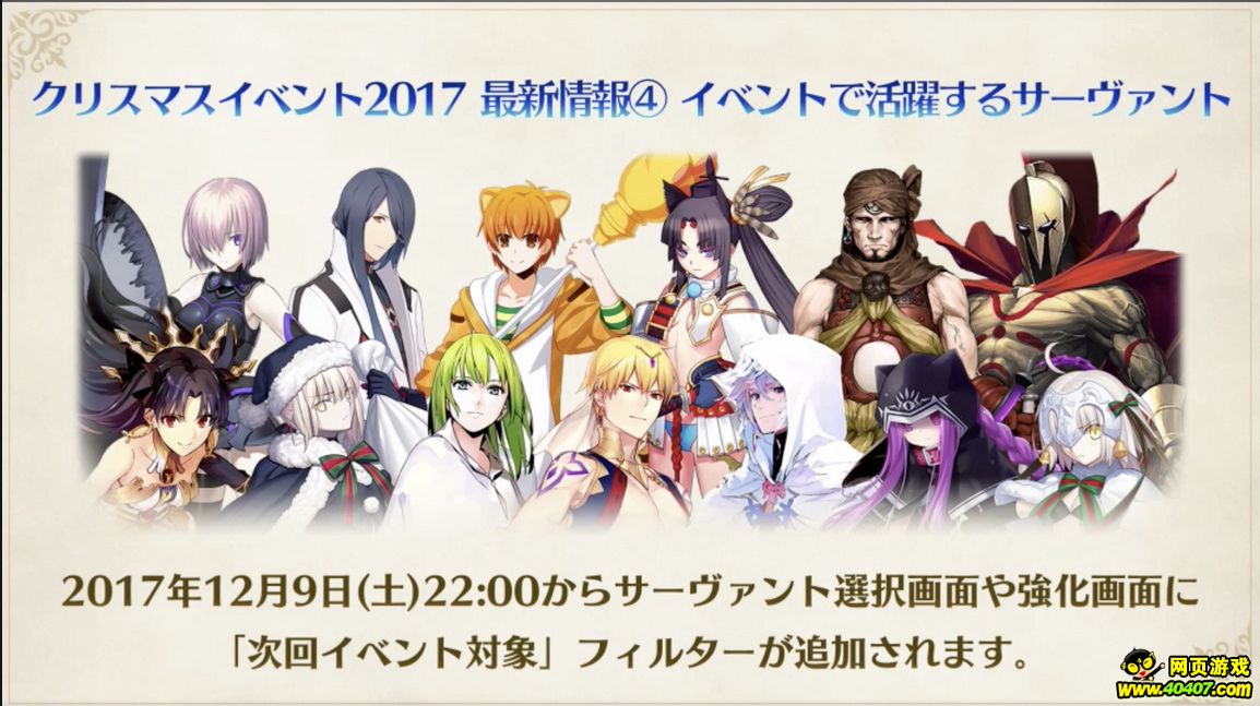 FGOҶԭ鱨