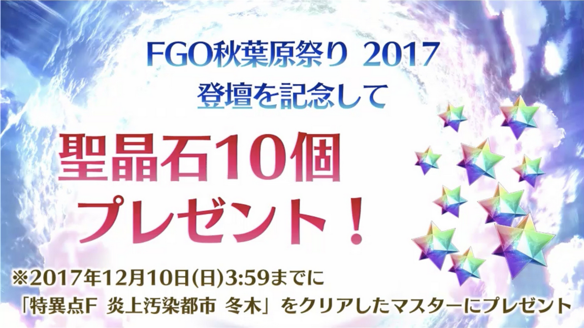 FGOҶԭ鱨