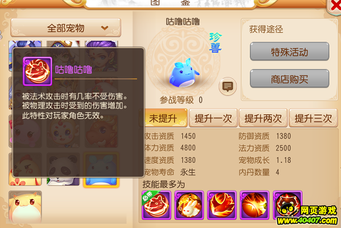 _(:١∠)_