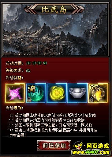 ����ռ�� ���ǻʾ�ս���䵺�淨����