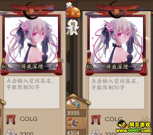 ʦ˿ռͷС