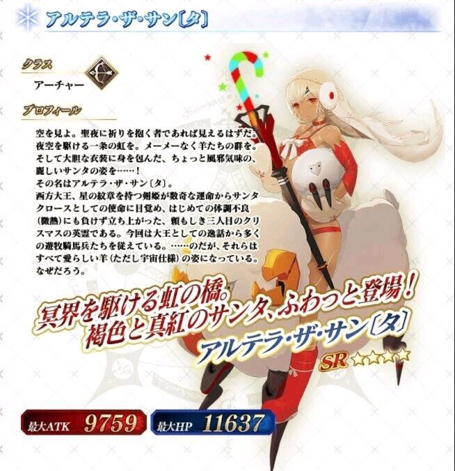 FGO2017ʥڻԤʥԤ