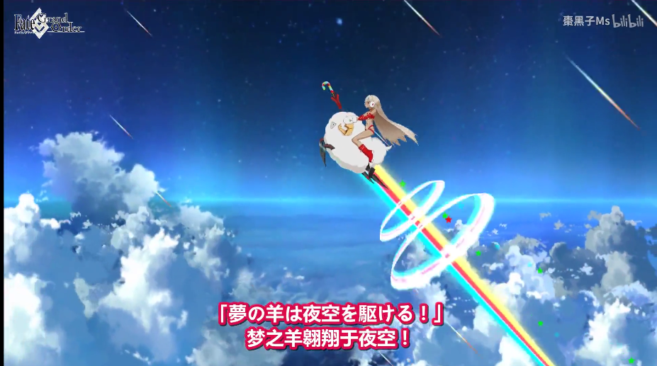 FGO[ʥ] 루Ļ