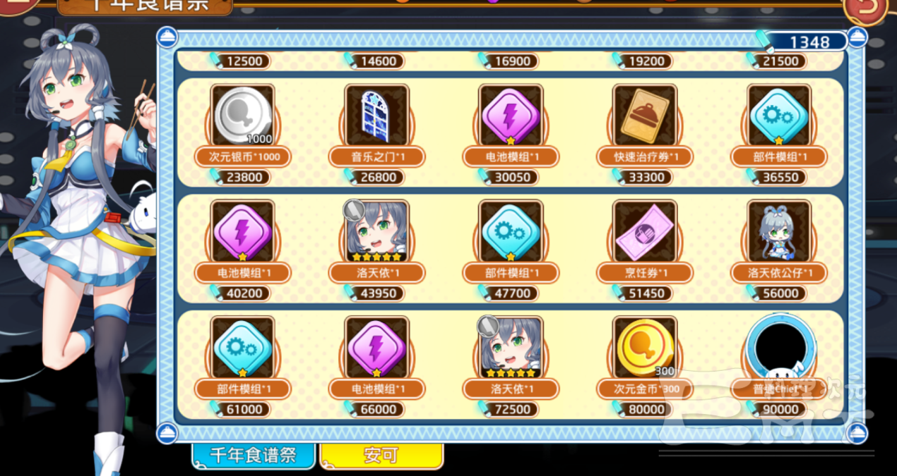 ԪɻԷ