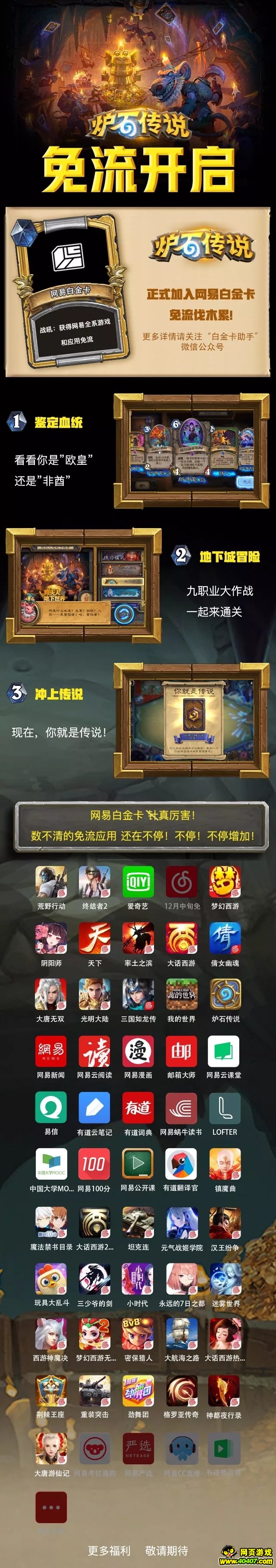 ¯ʯ���������濨 ���װ׽��ػ�