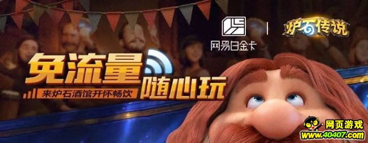 ¯ʯ���������濨 ���װ׽��ػ�