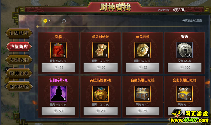  ��ʮ���Ʋ����ջ�ٴν��� ������װ����