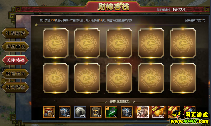 ��ʮ���Ʋ����ջ�ٴν��� ������װ����
