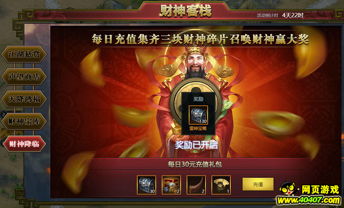  ��ʮ���Ʋ����ջ�ٴν��� ������װ����