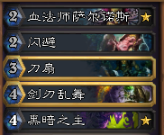¯ʯ�¹���֮߱�� ߱�������鼰�ĵ�