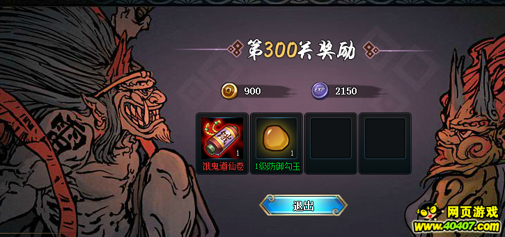Ӱol̿300ϡ