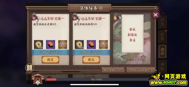 ʦ弸ºȫƪ