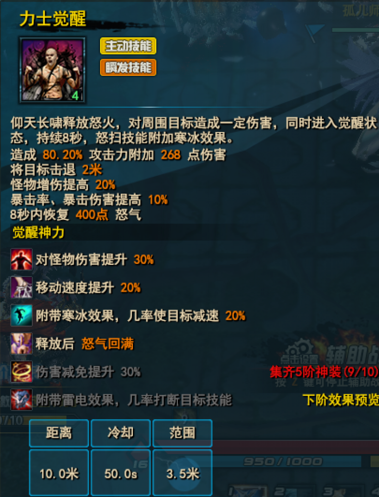 ������������֮·������˹������Ž� 