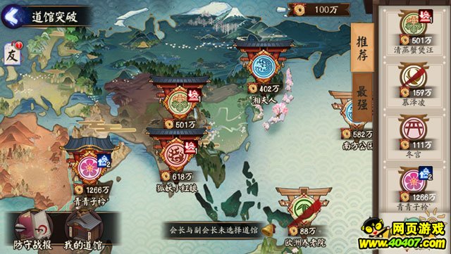 ʦ弹 Ī