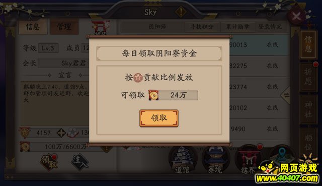 ʦ弹 Ī