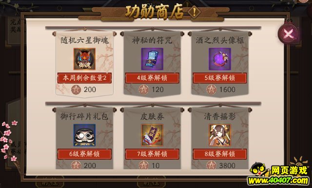 ʦ弹 Ī