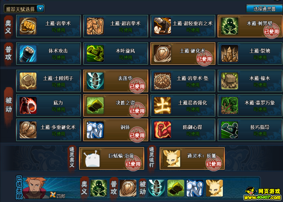 ��Ӱ����ol���ȹ���������Ƽ�